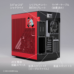 画像ギャラリー No.005のサムネイル画像 / ホロライブEN所属「ハコス・ベールズ」仕様のPCケースが発売に