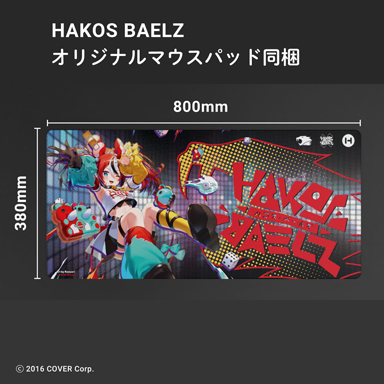 画像ギャラリー No.006のサムネイル画像 / ホロライブEN所属「ハコス・ベールズ」仕様のPCケースが発売に