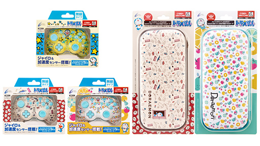画像ギャラリー No.001のサムネイル画像 / 「ドラえもん」デザインのSwitch用ワイヤレスゲームパッドやポーチが発売に