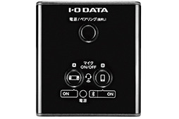 画像ギャラリー No.003のサムネイル画像 / ゲーム機とは有線，スマホとはBluetoothで接続できる「Bluetoothゲーミングミキサー」をIOデータが9月上旬に発売