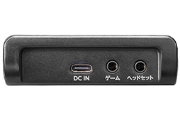画像ギャラリー No.004のサムネイル画像 / ゲーム機とは有線，スマホとはBluetoothで接続できる「Bluetoothゲーミングミキサー」をIOデータが9月上旬に発売