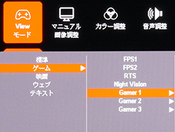 画像ギャラリー No.022のサムネイル画像 / 【PR】GALAX初のゲーマー向けディスプレイ「Vivance-01」は,コストパフォーマンス抜群の27型1440pディスプレイだ