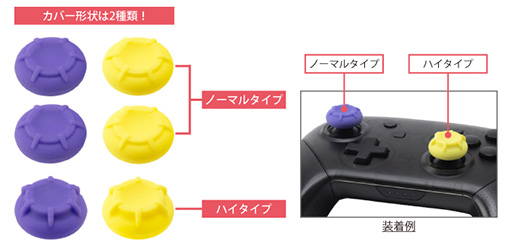 画像ギャラリー No.010のサムネイル画像 / サイバーガジェットからSwitch用ゲームパッドやJoy-Con用充電スタンドなどが登場