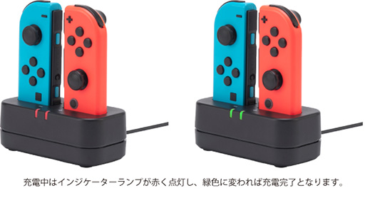 画像ギャラリー No.013のサムネイル画像 / サイバーガジェットからSwitch用ゲームパッドやJoy-Con用充電スタンドなどが登場