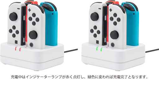画像ギャラリー No.015のサムネイル画像 / サイバーガジェットからSwitch用ゲームパッドやJoy-Con用充電スタンドなどが登場