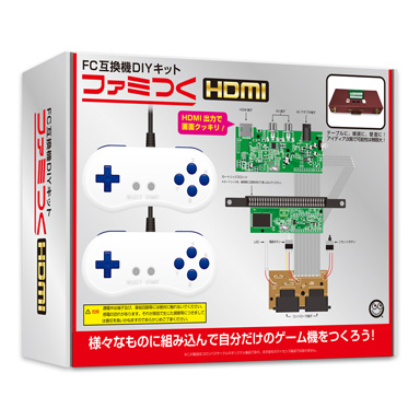 画像ギャラリー No.001のサムネイル画像 / HDMI出力に対応したファミコン互換機を作成できる自作キットが9月中旬に発売