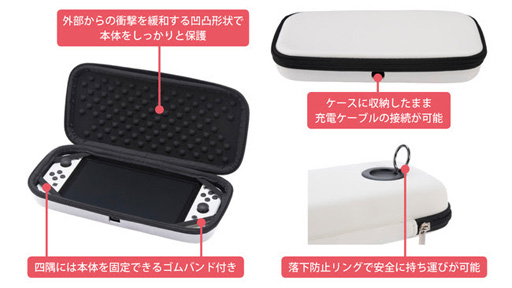 画像ギャラリー No.003のサムネイル画像 / リサイクル素材を採用したSwitch用ケースやカバー計5製品が登場
