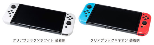 画像ギャラリー No.005のサムネイル画像 / リサイクル素材を採用したSwitch用ケースやカバー計5製品が登場
