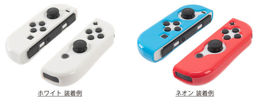画像ギャラリー No.011のサムネイル画像 / リサイクル素材を採用したSwitch用ケースやカバー計5製品が登場