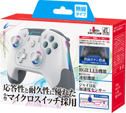 画像ギャラリー No.001のサムネイル画像 / 高耐久を謳うマイクロスイッチ採用のSwitch用ゲームパッドが登場。無線と有線の2タイプを用意