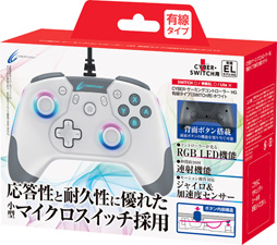 画像ギャラリー No.002のサムネイル画像 / 高耐久を謳うマイクロスイッチ採用のSwitch用ゲームパッドが登場。無線と有線の2タイプを用意