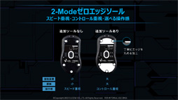 画像ギャラリー No.009のサムネイル画像 / ［TGS2022］エレコムがeスポーツ向け製品シリーズ「ELECOM GAMING V custom」を発表。軽量ワイヤレスマウスなどが登場
