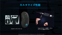画像ギャラリー No.010のサムネイル画像 / ［TGS2022］エレコムがeスポーツ向け製品シリーズ「ELECOM GAMING V custom」を発表。軽量ワイヤレスマウスなどが登場