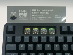 画像ギャラリー No.013のサムネイル画像 / ［TGS2022］エレコムがeスポーツ向け製品シリーズ「ELECOM GAMING V custom」を発表。軽量ワイヤレスマウスなどが登場