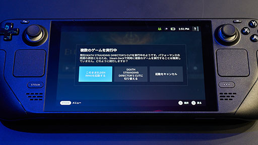 画像ギャラリー No.025のサムネイル画像 / ［TGS2022］ついに日本上陸した小型ゲーム機「Steam Deck」を先行体験。触ると欲しくなる立派なポータブルゲームマシンだ