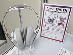 ［TGS2022］フェルマーブースで，200g未満の軽量開放型ヘッドセットや最小約42gの超軽量ワイヤレスマウスを試してみよう