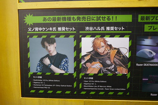 画像ギャラリー No.009のサムネイル画像 / ［TGS2022］MSYが理想のゲーム環境作りをサポート。ゲーマー向け周辺機器のレンタルサービスもスタート