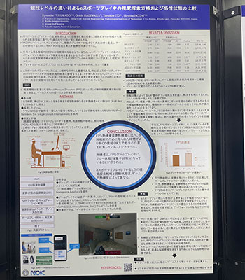 画像ギャラリー No.013のサムネイル画像 / ［TGS2022］脳波でプレイスタイルが分かる。劇的にコンパクトになったNOKの脳波計を体験してみた