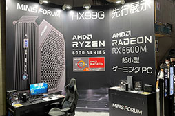 画像ギャラリー No.002のサムネイル画像 / ［TGS2022］高性能なゲーマー向け小型据え置きPC「HX99G」がTGSで初公開。大きなデスクトップPCは避けたい人なら要チェックだ