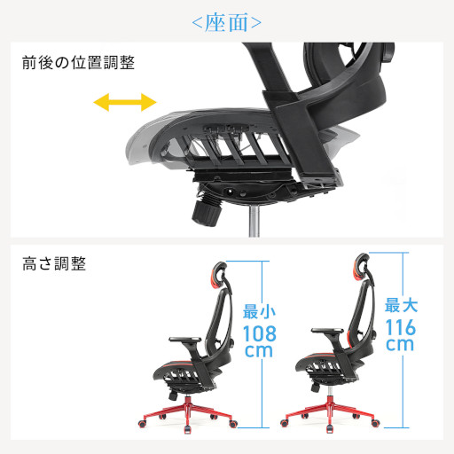 画像ギャラリー No.003のサムネイル画像 / 三面メッシュ仕様のゲーマー向けチェアがサンワサプライから発売に