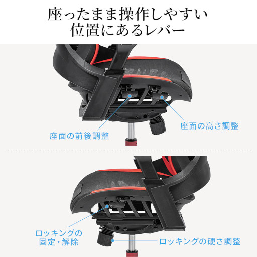 画像ギャラリー No.004のサムネイル画像 / 三面メッシュ仕様のゲーマー向けチェアがサンワサプライから発売に