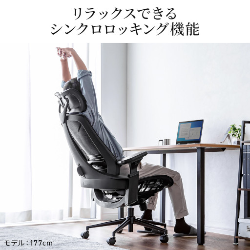 画像ギャラリー No.011のサムネイル画像 / 三面メッシュ仕様のゲーマー向けチェアがサンワサプライから発売に