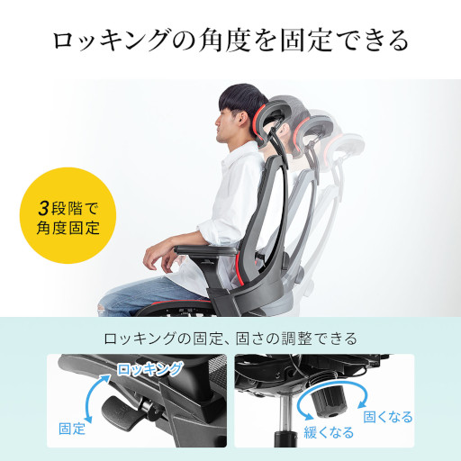 画像ギャラリー No.013のサムネイル画像 / 三面メッシュ仕様のゲーマー向けチェアがサンワサプライから発売に