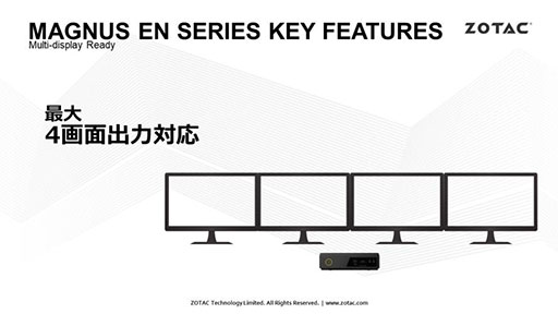画像ギャラリー No.005のサムネイル画像 / ZOTACのRTX 3070搭載ミニPCが「FFXIV」推奨認定を取得