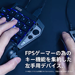 画像ギャラリー No.003のサムネイル画像 / HORI,PS5にも対応する左手用キーパッド「タクティカルアサルトコマンダー」を2022年11月に発売