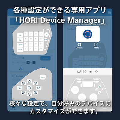 画像ギャラリー No.005のサムネイル画像 / HORI,PS5にも対応する左手用キーパッド「タクティカルアサルトコマンダー」を2022年11月に発売