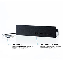 画像ギャラリー No.006のサムネイル画像 / Switch有機EL版のドックを横向きにおけるUSBハブ付きスタンドがアンサーから発売に