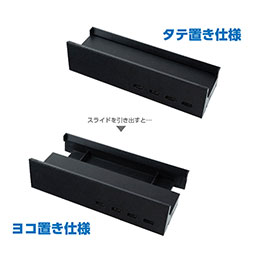 画像ギャラリー No.008のサムネイル画像 / Switch有機EL版のドックを横向きにおけるUSBハブ付きスタンドがアンサーから発売に