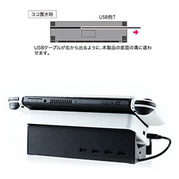 画像ギャラリー No.013のサムネイル画像 / Switch有機EL版のドックを横向きにおけるUSBハブ付きスタンドがアンサーから発売に