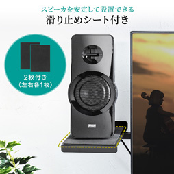 画像ギャラリー No.006のサムネイル画像 / スピーカーをディスプレイの両脇に浮かせて置けるVESAマウント取り付け型スタンドがサンワサプライから