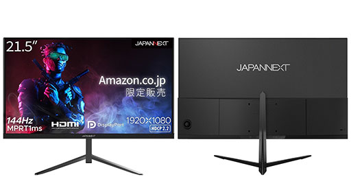 画像ギャラリー No.001のサムネイル画像 / JAPANNEXT,21.5型フルHD144Hz表示対応で約2万円のゲーマー向けディスプレイを発売