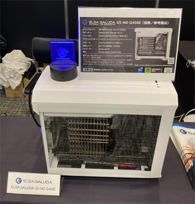 画像ギャラリー No.004のサムネイル画像 / エルザ，GeForce RTX 4090/4080搭載のコンパクトゲームPCを発売