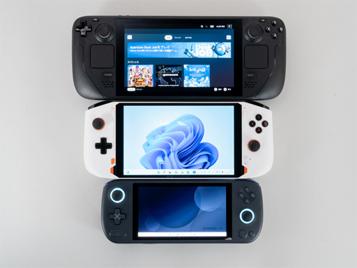 画像ギャラリー No.002のサムネイル画像 / 「Steam Deck」は2022年最強の小型ゲームPCか? 競合製品と比べながら特徴を細かく紹介