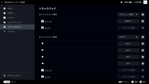 画像ギャラリー No.011のサムネイル画像 / 「Steam Deck」は2022年最強の小型ゲームPCか? 競合製品と比べながら特徴を細かく紹介