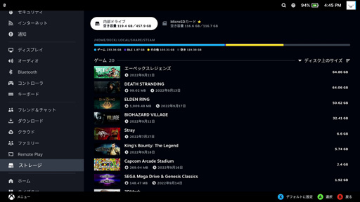 画像ギャラリー No.018のサムネイル画像 / 「Steam Deck」は2022年最強の小型ゲームPCか? 競合製品と比べながら特徴を細かく紹介