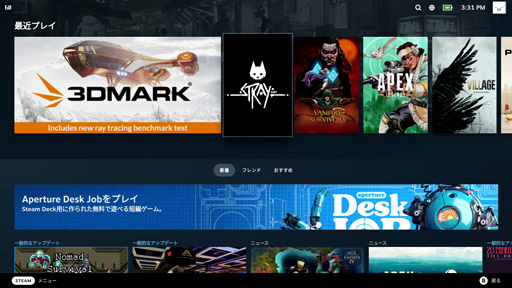 画像ギャラリー No.021のサムネイル画像 / 「Steam Deck」は2022年最強の小型ゲームPCか? 競合製品と比べながら特徴を細かく紹介