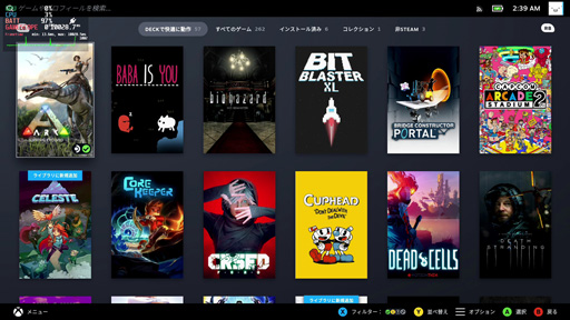画像ギャラリー No.027のサムネイル画像 / 「Steam Deck」は2022年最強の小型ゲームPCか? 競合製品と比べながら特徴を細かく紹介