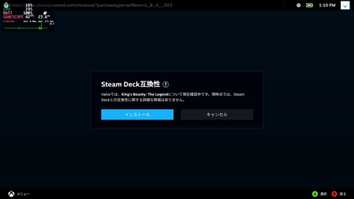 画像ギャラリー No.030のサムネイル画像 / 「Steam Deck」は2022年最強の小型ゲームPCか? 競合製品と比べながら特徴を細かく紹介