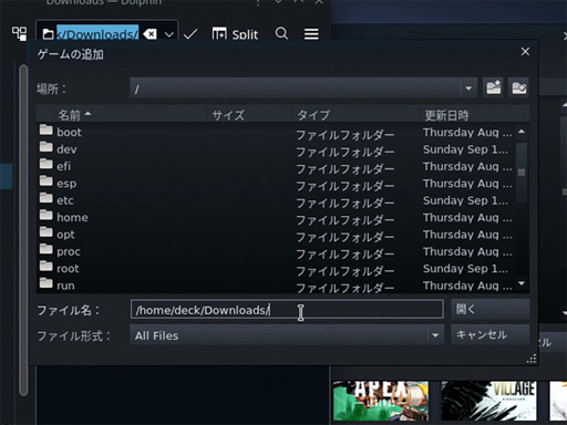 画像ギャラリー No.036のサムネイル画像 / 「Steam Deck」は2022年最強の小型ゲームPCか? 競合製品と比べながら特徴を細かく紹介