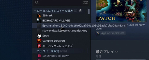 画像ギャラリー No.037のサムネイル画像 / 「Steam Deck」は2022年最強の小型ゲームPCか? 競合製品と比べながら特徴を細かく紹介