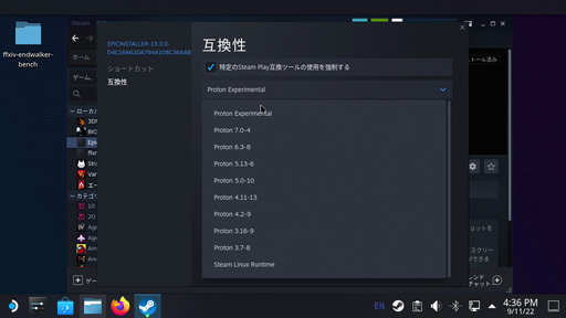 画像ギャラリー No.038のサムネイル画像 / 「Steam Deck」は2022年最強の小型ゲームPCか? 競合製品と比べながら特徴を細かく紹介