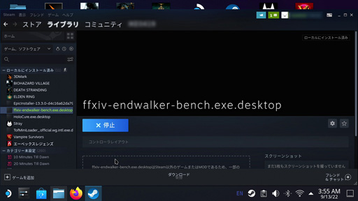 画像ギャラリー No.050のサムネイル画像 / 「Steam Deck」は2022年最強の小型ゲームPCか? 競合製品と比べながら特徴を細かく紹介