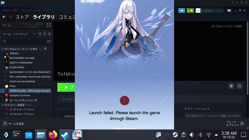 画像ギャラリー No.051のサムネイル画像 / 「Steam Deck」は2022年最強の小型ゲームPCか? 競合製品と比べながら特徴を細かく紹介