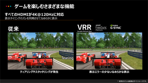 画像ギャラリー No.008のサムネイル画像 / LG，カーブの曲率を変えられる42型4K有機ELテレビ「LG OLED Flex」を2023年1月に国内発売