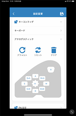画像ギャラリー No.005のサムネイル画像 / ホリ,左手用キーパッド「タクティカルアサルトコマンダー」の設定ソフトをアップデート。スティックでの斜め移動がようやく可能に