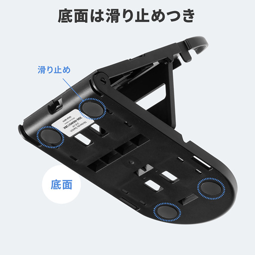 画像ギャラリー No.006のサムネイル画像 / 折りたたみ式で持ち運びやすいSwitch用スタンドがサンワサプライから